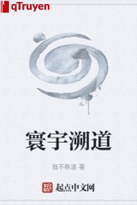 Hoàn vũ tố nói
