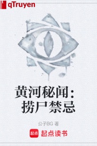 Hoàng Hà bí văn: Vớt thi cấm kỵ