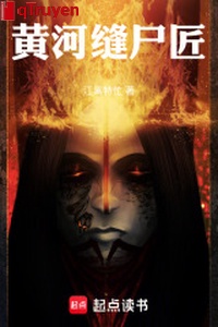 Hoàng Hà thợ may xác