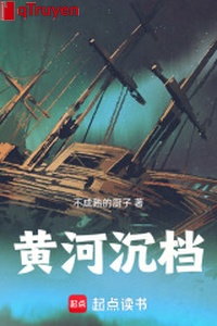 Hoàng Hà trầm đương