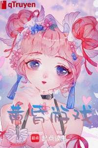 Hoàng hôn trò chơi