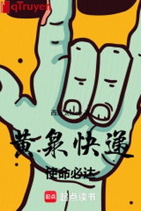 Hoàng tuyền chuyển phát nhanh, sứ mệnh tất đạt