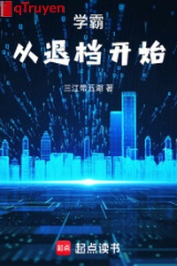 Học bá từ lui đương bắt đầu