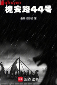 Hòe an lộ 44 hào