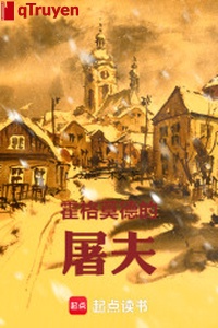 Hogsmeade đồ tể