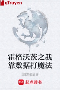 Hogwarts chi ta dựa số liệu đánh ma pháp