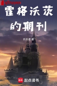 Hogwarts tập san
