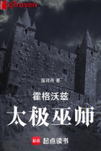 Hogwarts Thái Cực vu sư