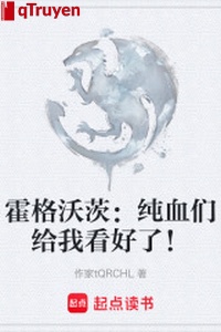 Hogwarts: Thuần huyết nhóm cho ta xem trọng!