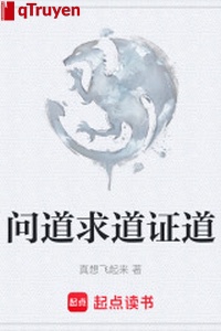 Hỏi cầu đạo chứng đạo