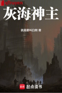 Hôi Hải Thần chủ