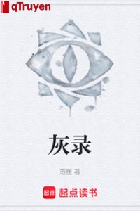Hôi lục
