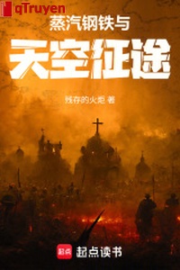 Hơi nước sắt thép cùng không trung hành trình