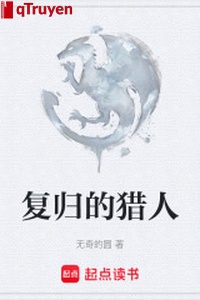 Hồi phục thợ săn