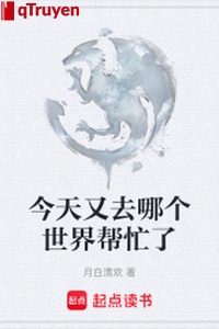 Hôm nay lại đi đâu cái thế giới hỗ trợ