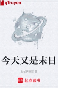 Hôm nay lại là tận thế