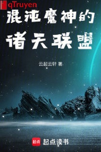 Hỗn độn Ma Thần chư thiên liên minh