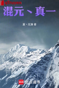 Hỗn nguyên, thật một