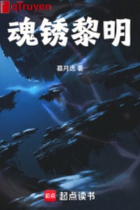 Hồn rỉ sắt sáng sớm