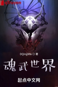 Hồn võ thế giới