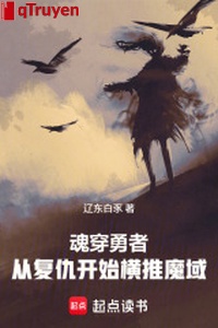 Hồn xuyên dũng giả: Từ báo thù bắt đầu hoành đẩy Ma Vực