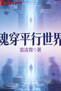 Hồn xuyên, song song thế giới