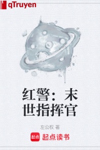 Hồng cảnh: Mạt thế quan chỉ huy