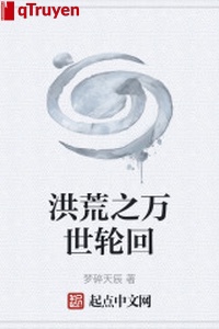 Hồng Hoang chi muôn đời luân hồi