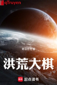 Hồng Hoang đại cờ