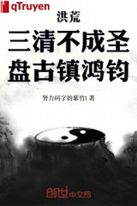 Hồng Hoang: Tam Thanh không thành thánh, Bàn Cổ trấn Hồng Quân