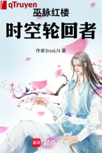 Hồng lâu Vu tộc: Thời không luân hồi giả