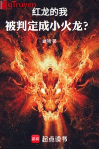 Hồng long ta, bị phán định thành tiểu hỏa long?