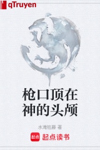 Họng súng đỉnh ở thần đầu