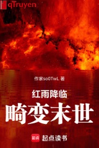 Hồng vũ buông xuống: Cơ biến mạt thế