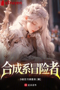 Hợp thành hệ nhà thám hiểm