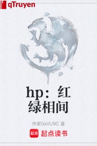 hp: Hồng lục giao nhau