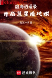 Hư hải tiêu dao lục: Khai cục tuệ tinh đâm địa cầu