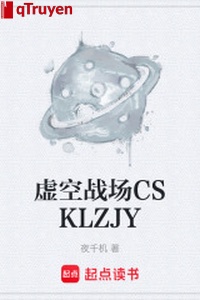 Hư không chiến trường CSKLZJY