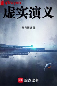 Hư thật diễn nghĩa