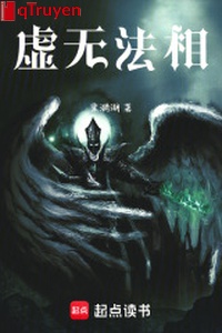 Hư vô pháp tướng