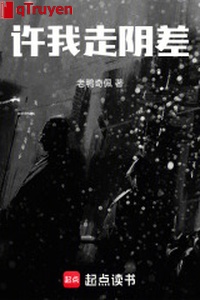 Hứa ta đi âm sai