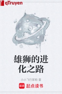 Hùng sư tiến hóa chi lộ