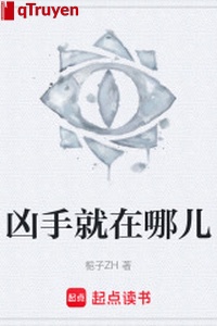 Hung thủ liền ở đâu