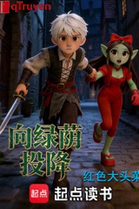 Hướng bóng râm đầu hàng
