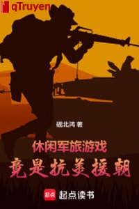 Hưu nhàn quân du lịch diễn, lại là kháng Mỹ viện Triều