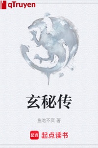 Huyền bí truyền