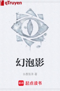 Huyễn bọt nước