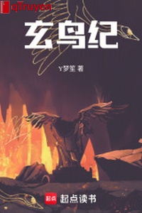 Huyền điểu kỷ