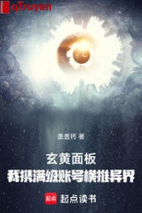 Huyền hoàng giao diện: Ta huề mãn cấp tài khoản hoành đẩy dị giới