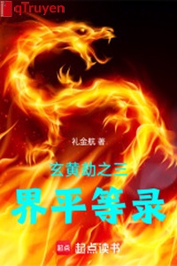 Huyền hoàng kiếp chi tam giới bình đẳng lục